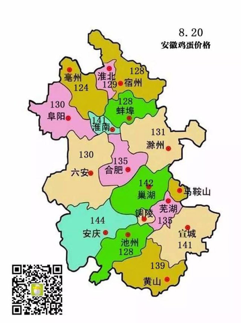 鲁皖商贸