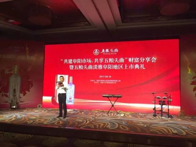 鲁皖贸易上海