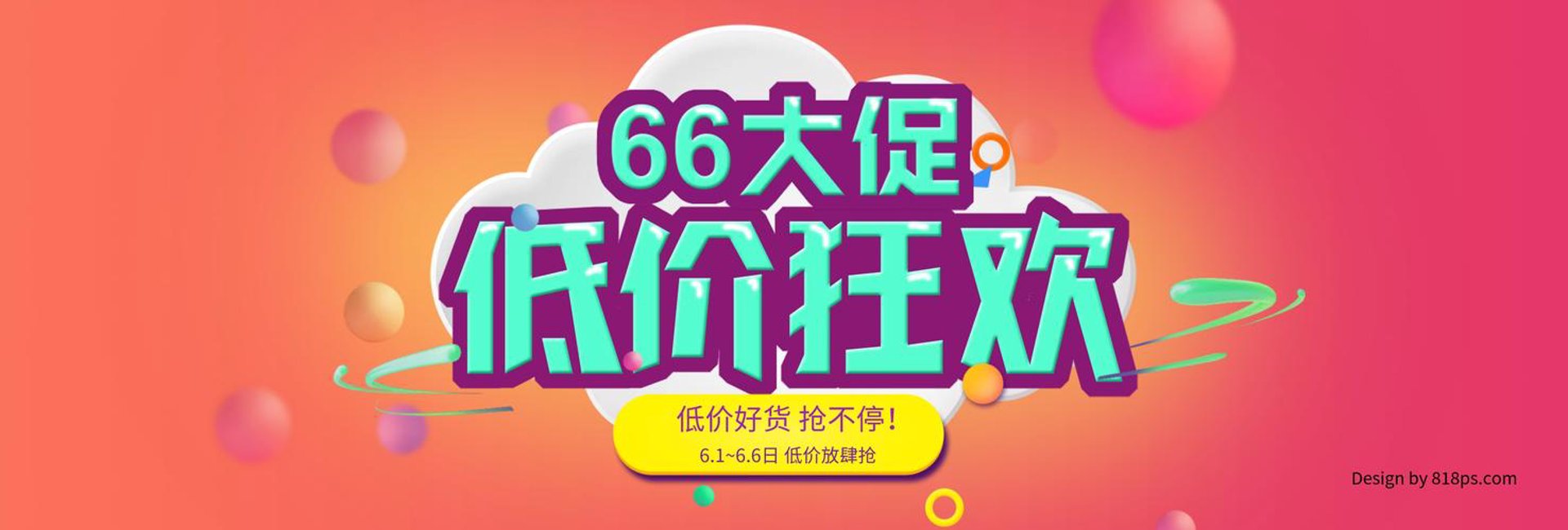 鲁皖贸易